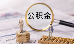 深圳急用空放私借民间借贷-深圳急用无抵押小额贷款-深圳急用水钱空放