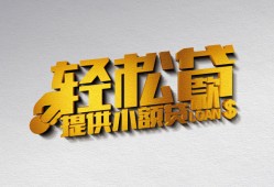 深圳急用小额短借-深圳急用民间借贷网-深圳急用身份证应急贷款