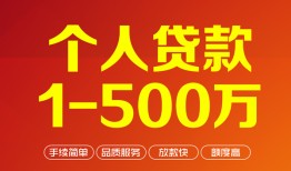 深圳急用借钱急用钱-深圳急用借钱小贷-深圳急用私人借贷平台