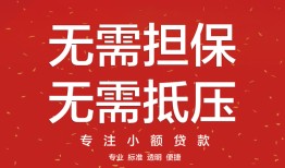 深圳急用私人正规借贷-深圳急用民间短期水钱借款-深圳急用民间借贷当天放款