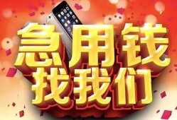 深圳急用空借空放-深圳急用贷款只要身份证-深圳急用身份证小额贷款