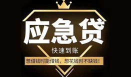 深圳急用身份证贷款-深圳急用小额贷款官网-深圳急用急需借钱