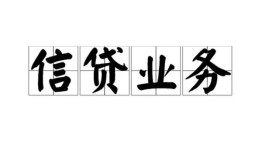 深圳急用私借空放直接上门-深圳急用空放私借民间借贷-深圳急用私借贷款