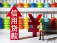 深圳急用身份证小额贷款-深圳急用私人空放联系方式-深圳急用个人贷款额