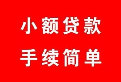 深圳急用短借私人-深圳急用贷款联系电话-深圳急用快速借私借