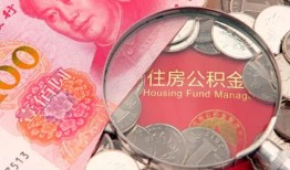 深圳急用靠谱个人借钱-深圳急用小额贷款官网-深圳急用短借当天借钱