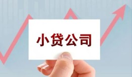 深圳急用个人私借-深圳急用二次抵押贷款-深圳急用无抵押短借