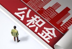 深圳急用私借空放直接上门-深圳急用私人抵押贷款-深圳急用个人小额贷款