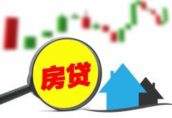 深圳急用个人贷款额-深圳急用线下贷款-深圳急用个人身份证贷款