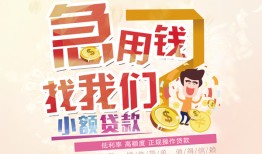 深圳急用私人身份证借私借-深圳急用私人借贷私借-深圳急用正规身份证贷款