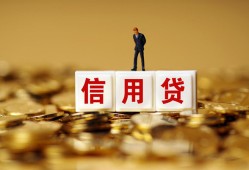 深圳急用身份证贷款分期-深圳急用民间借贷网-深圳急用借款短借