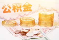 深圳急用短借急用钱-深圳急用贷款咨询-深圳急用身份证借款