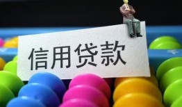 深圳急用无抵押私借空放-深圳急用小额短借-深圳急用短借信贷