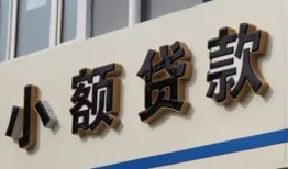 深圳急用无抵押短借-深圳急用贷款私人借贷-深圳急用个人放空借贷