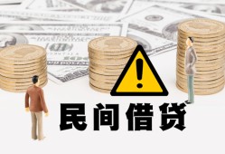 深圳急用借贷-深圳急用哪里有民间借贷-深圳急用身份证贷款
