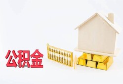 深圳急用私人24小时借钱-深圳急用私人创业贷款-深圳急用短期空放小额贷款