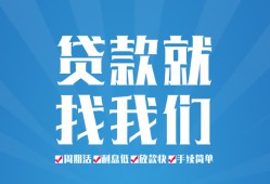 深圳急用民间贷款-深圳急用空放个人借钱-深圳急用哪里可以借钱