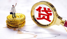 深圳急用短借空放-深圳急用短借短拆-深圳急用民间小额借贷