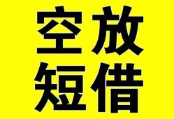 深圳急用做生意贷款-深圳急用靠谱个人借钱-深圳急用个人借贷