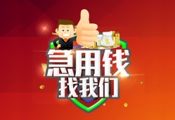 深圳急用哪里可以小额贷款-深圳急用个人空放联系方式-深圳急用民间无抵押借钱