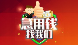 深圳急用哪里可以小额贷款-深圳急用个人空放联系方式-深圳急用民间无抵押借钱