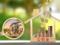 深圳急用个人贷款小额贷款-深圳急用地区身份证贷款-深圳急用民间贷款