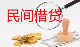 深圳急用正规个人借贷-深圳急用小额贷款空放-深圳急用贷款联系电话