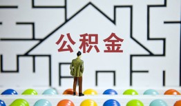 深圳急用个人贷款都有哪些-深圳急用小额短借-深圳急用上门空放