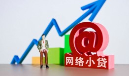深圳急用抵押身份证贷款-深圳急用民间短期私借借款-深圳急用贷款信用贷款