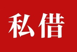 深圳急用小额贷款地址-深圳急用靠谱个人借钱-深圳急用身份证借私借