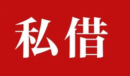 深圳急用小额贷款地址-深圳急用靠谱个人借钱-深圳急用身份证借私借