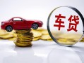 深圳急用身份证抵押贷款-深圳急用借私借-深圳急用贷款私借空放