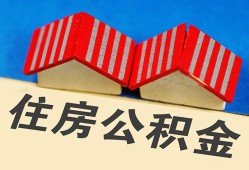 深圳急用小额短借-深圳急用正规小额贷款-深圳急用哪里有民间借贷