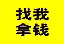 深圳急用民间无抵押借钱-深圳急用民间借贷款-深圳急用上门空放
