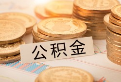 深圳急用身份证贷款平台-深圳急用社保信用贷款-深圳急用全天候办理借款