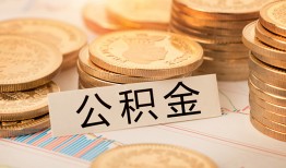 深圳急用空放借钱不看资产-深圳急用短借短拆-深圳急用小额贷款正规的