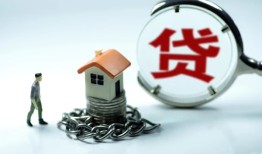 深圳急用抵押身份证贷款-深圳急用私借贷-深圳急用小额信用贷款