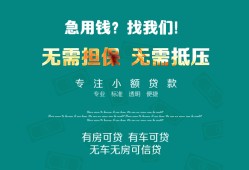 深圳急用贷款只要身份证贷款-深圳急用本地私借-深圳急用短借当天借钱