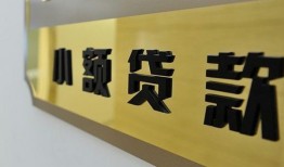 深圳急用空借空放-深圳急用民间私人借贷-深圳急用短借信贷
