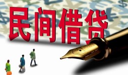 深圳急用民间私借-深圳急用私借空放先息后本-深圳急用小额贷款贷款
