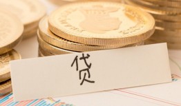 深圳急用个人身份证借私借-深圳急用无抵押信用贷款-深圳急用身份证借私借