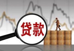 深圳急用私人借贷好吗-深圳急用无抵押信用贷款-深圳急用私人私借