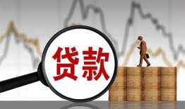 深圳急用私人借贷好吗-深圳急用无抵押信用贷款-深圳急用私人私借
