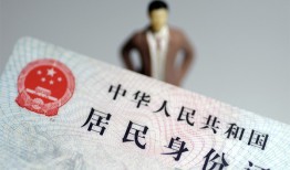 深圳急用个人上门小额贷款-深圳急用地区公积金信用贷款-深圳急用贷款只要身份证贷款
