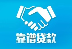 深圳急用地区公积金信用贷款-深圳急用民间借贷个人放款-深圳急用身份证小额贷款