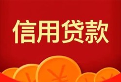 深圳急用私人借贷不查征信-深圳急用私人放款联系方式-深圳急用民间小额借贷