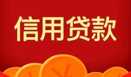深圳急用私人借贷不查征信-深圳急用私人放款联系方式-深圳急用民间小额借贷