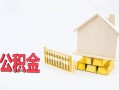深圳急用私借贷-深圳急用无抵押个人贷款-深圳急用私人贷款联系电话