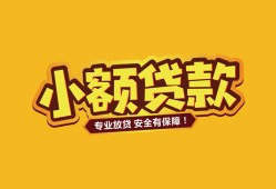 深圳急用个人身份证贷款-深圳急用民间私借-深圳急用空放贷款当天下款