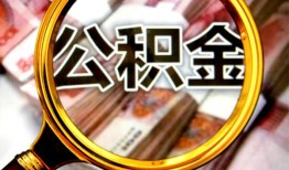 深圳急用空放贷款当天下款-深圳急用民间小额借贷-深圳急用私人创业贷款